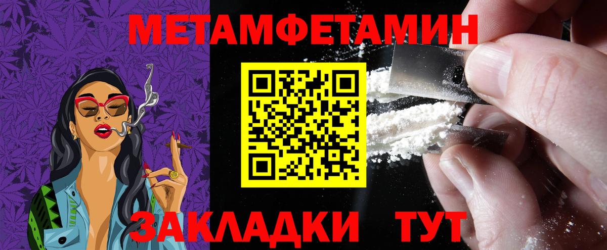 Amphetamine  АМФ  Рубцовск  Вход с VPN  АМФ 98% 