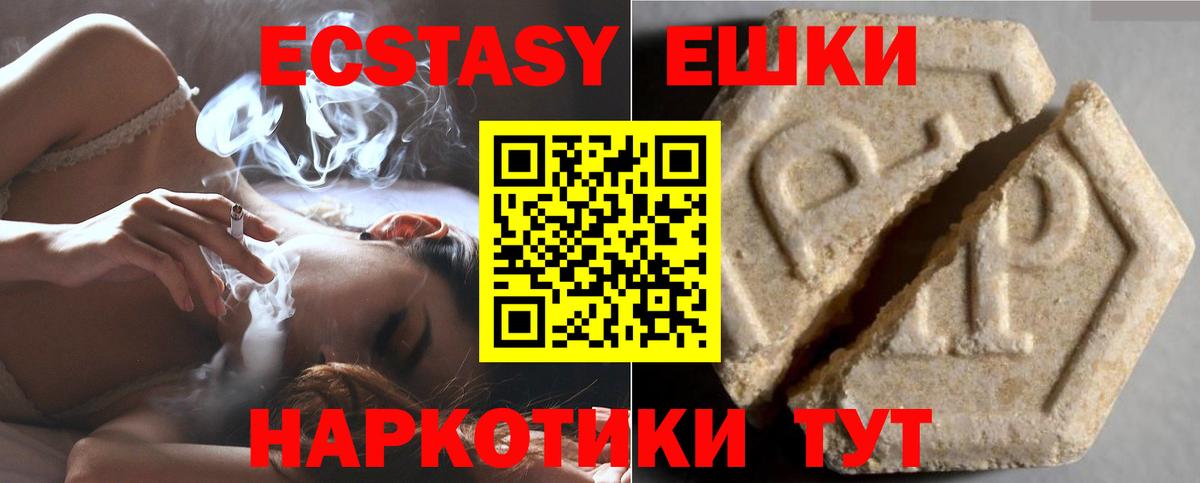 ЭКСТАЗИ бентли Рубцовск