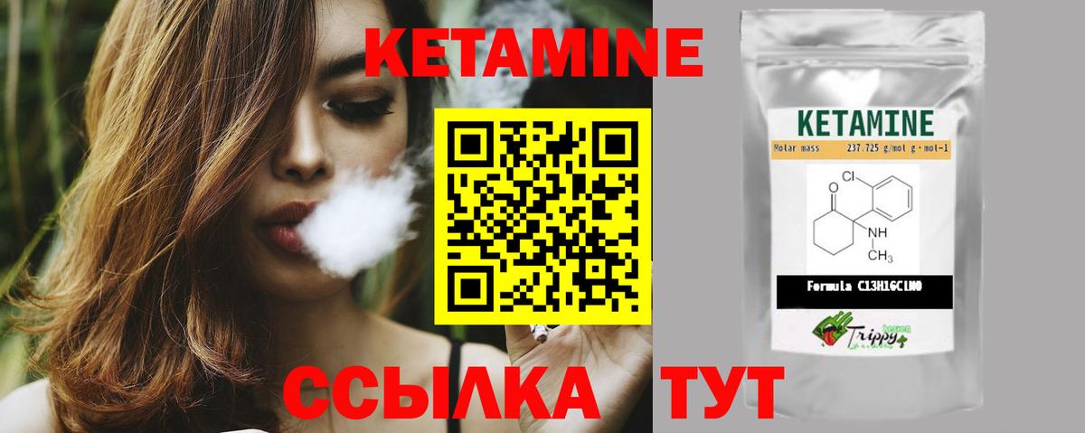 дарк нет наркотические препараты  Вход с VPN  Рубцовск  КЕТАМИН VHQ  blacksprut как войти 