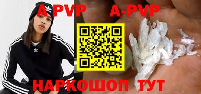гидра Тулун