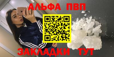 тгк Туймазы