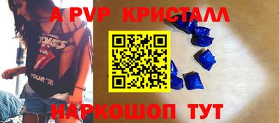гидра Тулун