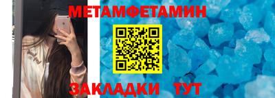 гидра Тулун