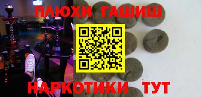 гидра Тулун