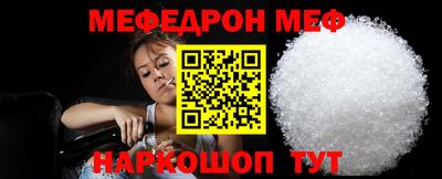 трава Усть-Джегута