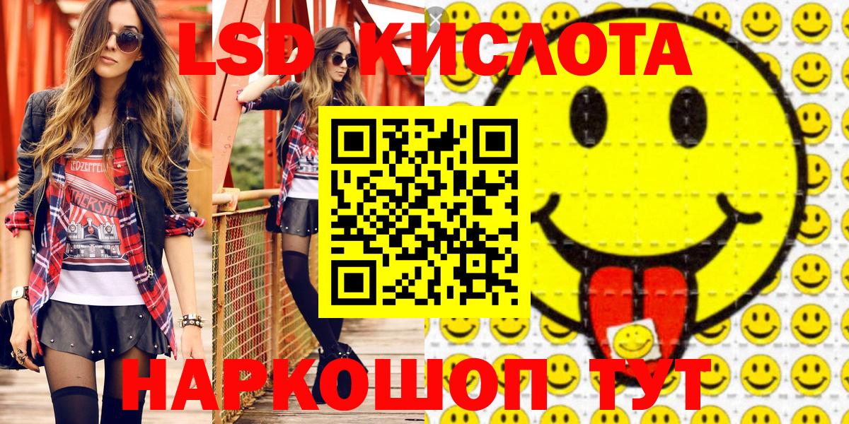 Марки 25I-NBOMe 1500мкг Рубцовск