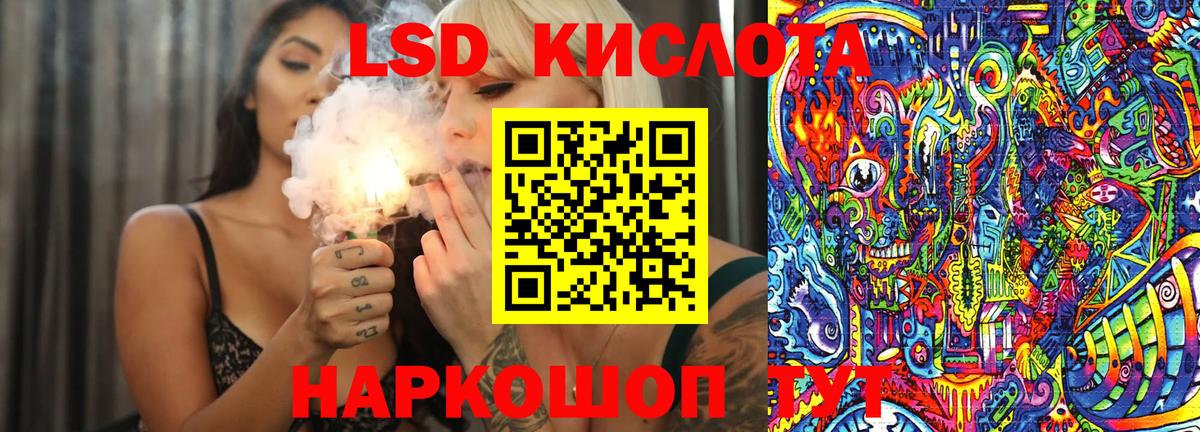 Наркотические марки  Марки 25I-NBOMe 1,8мг  Вход с VPN  Рубцовск 