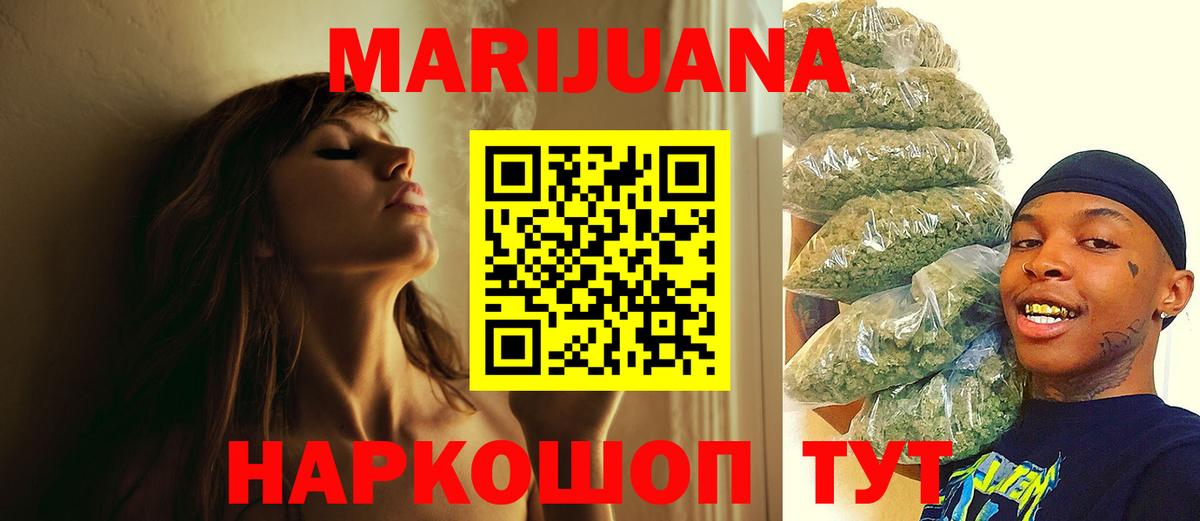 Бошки марихуана OG Kush  Вход с VPN  Марихуана MAZAR  Рубцовск 